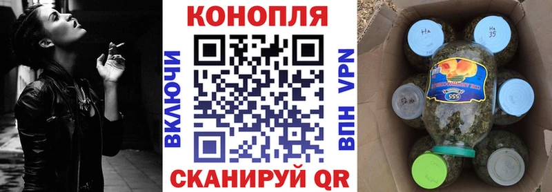 Наркошоп Советск А ПВП КОКАИН MDMA Меф Бошки Шишки ГАШИШ