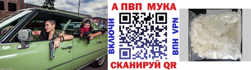 сколько стоит Советск OMG Alpha PVP Crystall