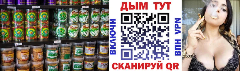 Canna-Cookies конопля  OMG вход  Советск 
