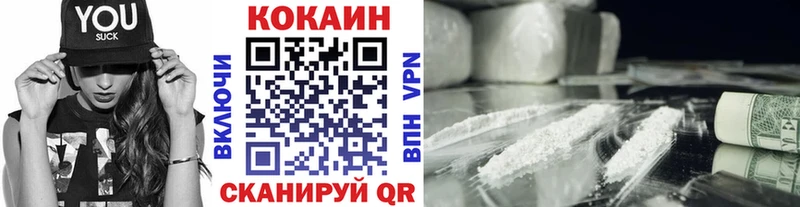 Cocaine FishScale  наркота  Советск 