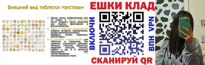 Экстази louis Vuitton как найти Советск