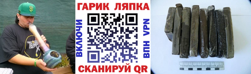Гашиш убойный  Советск 