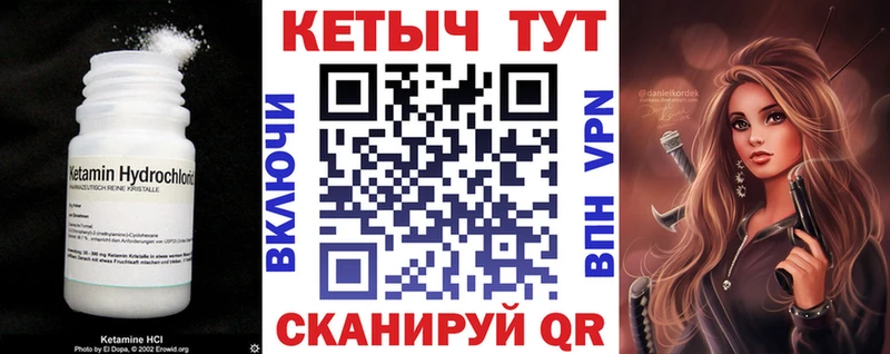 где можно купить   OMG сайт  Кетамин VHQ  Советск 