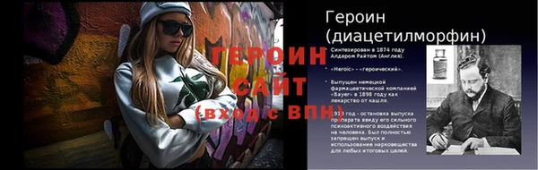 spice Баксан