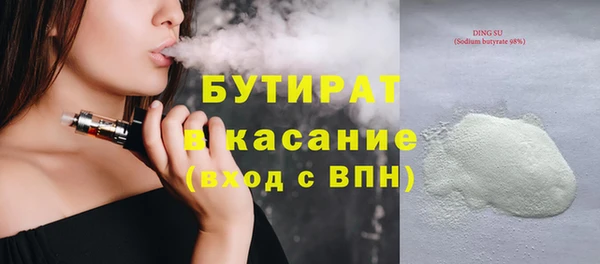 каннабис Балабаново