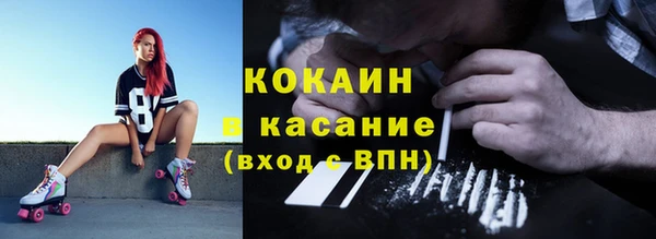 каннабис Балабаново