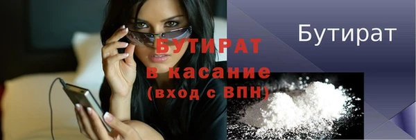 скорость mdpv Арсеньев