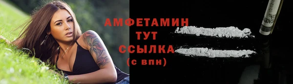 spice Баксан