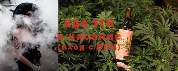 прущие грибы Аркадак