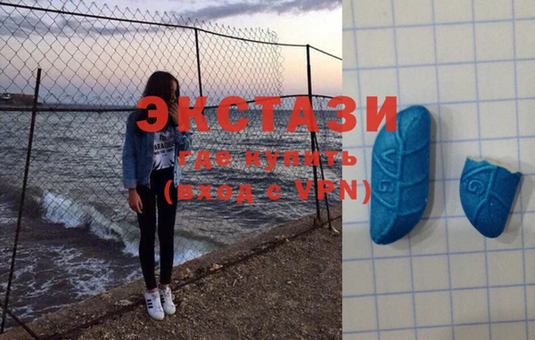 мдпв Армянск
