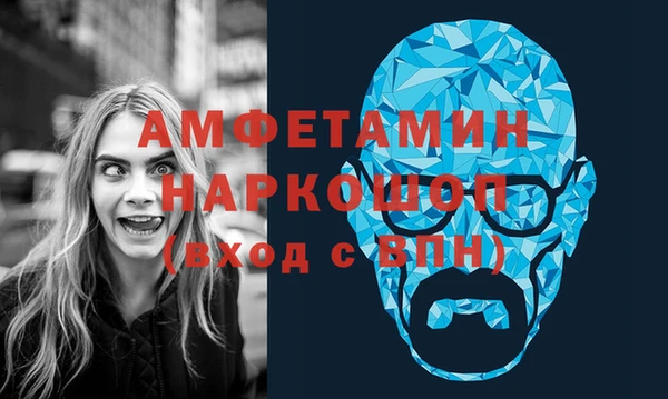 spice Баксан