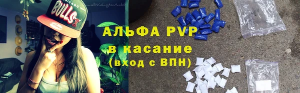 каннабис Балабаново