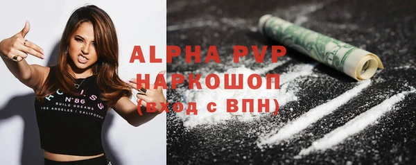 скорость mdpv Арсеньев