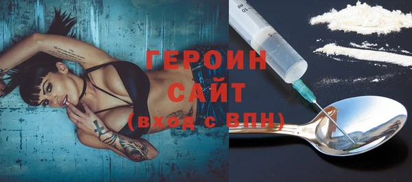 скорость mdpv Арсеньев