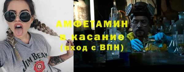 spice Баксан