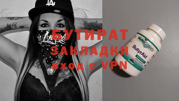 прущие грибы Аркадак