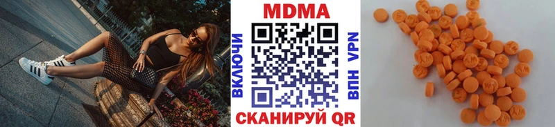сколько стоит  Советск  MDMA crystal 
