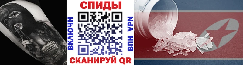 Первитин винт купить закладку сайты даркнета наркотические препараты Советск