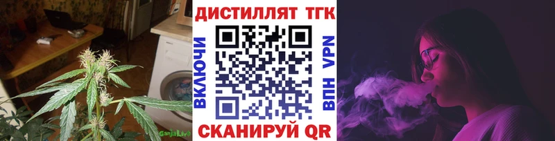 цены наркотик Советск Дистиллят ТГК гашишное масло