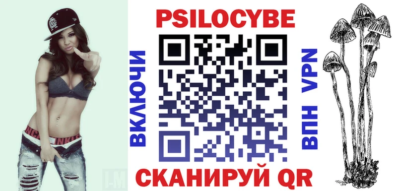 hydra ссылка  Советск  Псилоцибиновые грибы Cubensis 